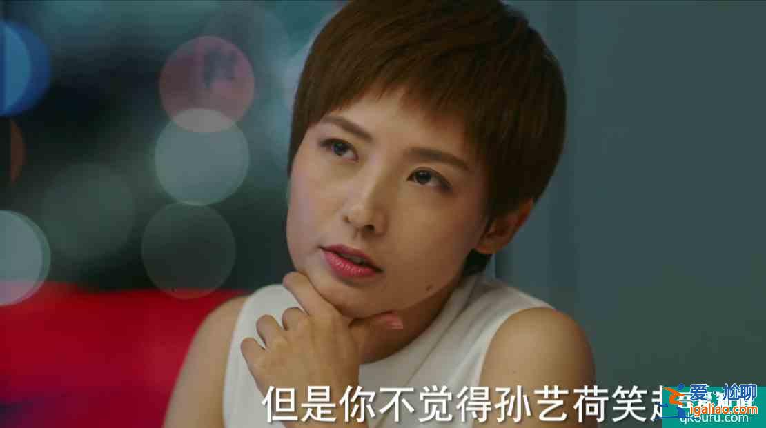 他其實(shí)沒有那么愛你：陳南“被迫”表白孫藝荷？約會(huì)忘穿高跟鞋？？