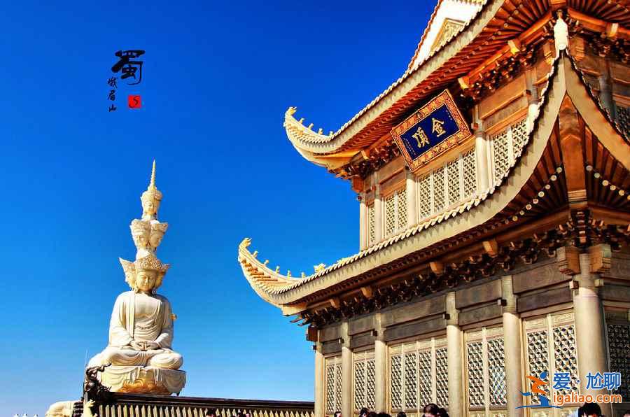 成都離峨眉山有多遠(yuǎn)，成都怎么去峨眉山？