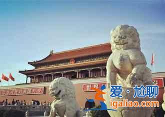 恭王府：北京真正的中軸線所在地，傳說中的龍脈所在地？