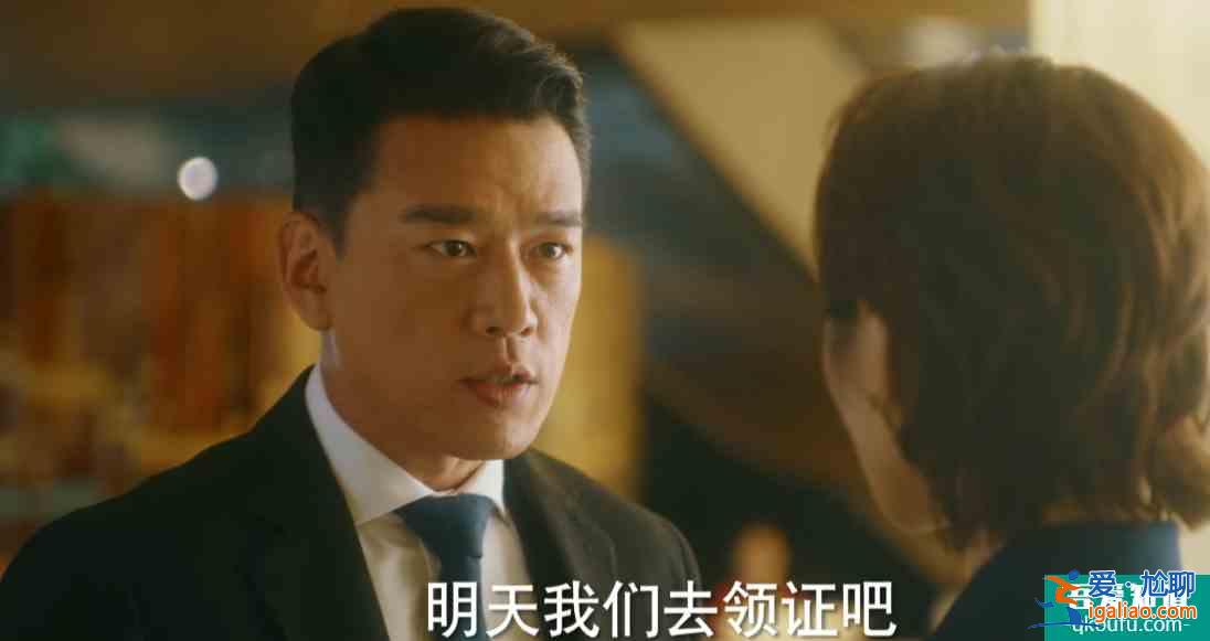 《他其實(shí)沒有那么愛你》：離過婚的男人，你敢愛嗎？？