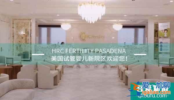 男性少精癥，赴美做試管嬰兒如何幫助解決生育問(wèn)題？？