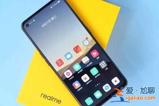 realme真我Q3Pro好看嗎？