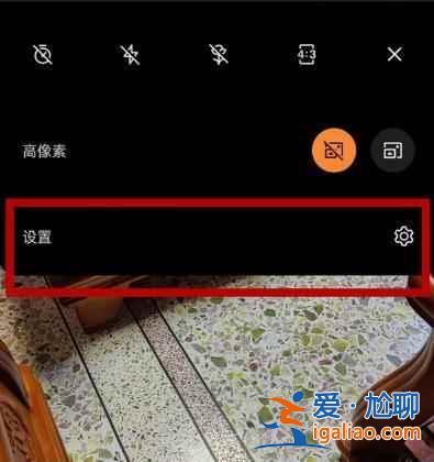 一加9在哪設(shè)置連拍？