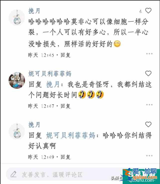 一般人發(fā)現(xiàn)不了的《琉璃》笑點(diǎn)，果然仙俠劇不能用凡人的思維來看？