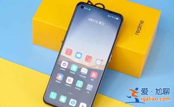 realme真我Q3Pro好看嗎？
