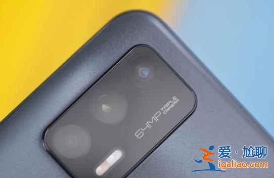 realme真我Q3Pro好看嗎？