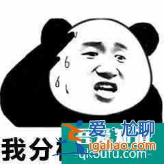 一般人發(fā)現(xiàn)不了的《琉璃》笑點(diǎn)，果然仙俠劇不能用凡人的思維來看？