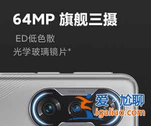 紅米K40游戲增強(qiáng)版和紅米K30S至尊版哪款值得買？