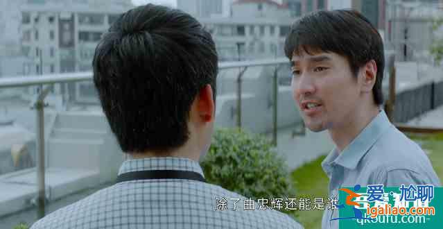 平凡的榮耀：孫弈秋的媽媽什么背景？細(xì)節(jié)看她跟曲總關(guān)系不簡(jiǎn)單？