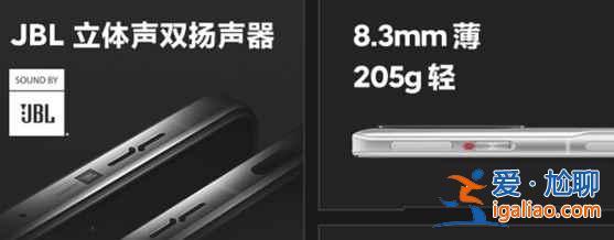 紅米K40游戲增強(qiáng)版和紅米K30S至尊版哪款值得買？