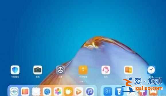 華為MatePadPro2搭載系統(tǒng)是什么？