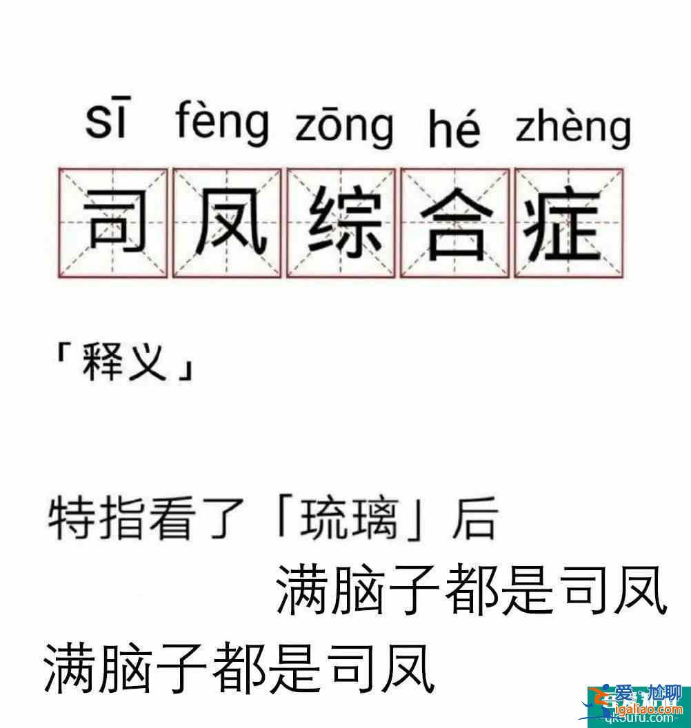 Get到《琉璃》這幾點，就能遇到對的人？