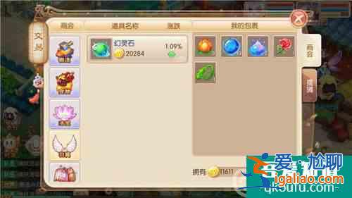 夢幻誅仙手游金幣怎么刷 新手速刷金幣技巧分享？