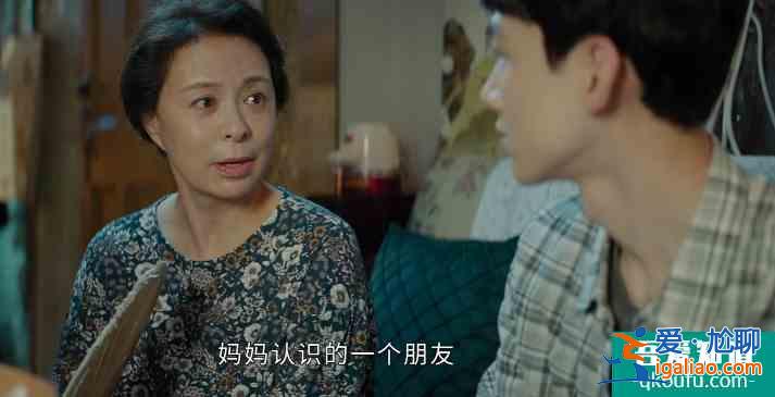 平凡的榮耀：孫弈秋的媽媽什么背景？細(xì)節(jié)看她跟曲總關(guān)系不簡(jiǎn)單？