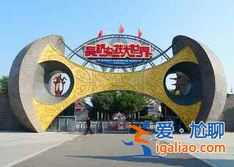 中國雜技之鄉(xiāng),真正的高手在民間??? 中國雜技之鄉(xiāng),真正的高手在民間???