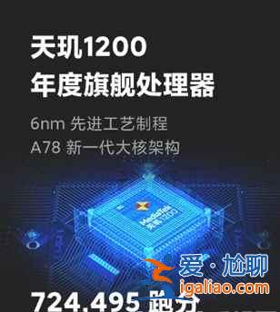 紅米K40游戲增強(qiáng)版和紅米K30S至尊版哪款值得買？