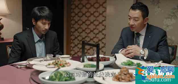 平凡的榮耀：孫弈秋的媽媽什么背景？細(xì)節(jié)看她跟曲總關(guān)系不簡(jiǎn)單？
