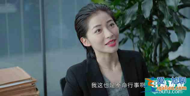 平凡的榮耀：孫弈秋的媽媽什么背景？細(xì)節(jié)看她跟曲總關(guān)系不簡(jiǎn)單？