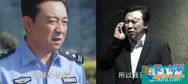 《以家人之名》不為人知的真相：李海潮是渣男，陳婷成童年陰影.？