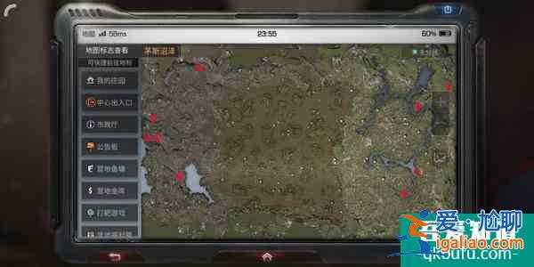 明日之后大地圖特殊箱子一覽？