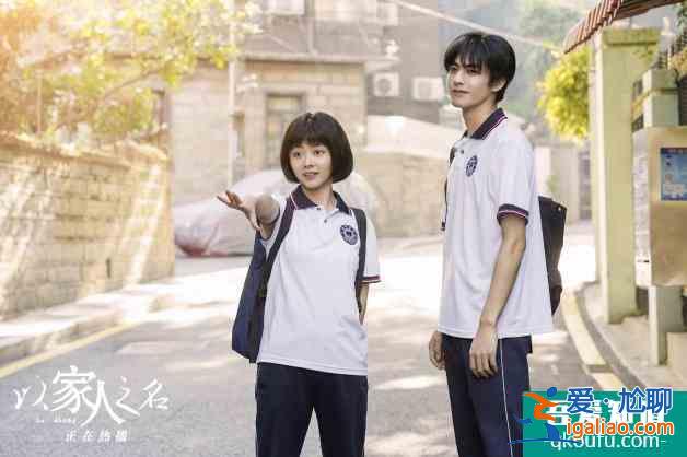 有一種親情叫做《以家人之名》！關(guān)于長大的12件事？