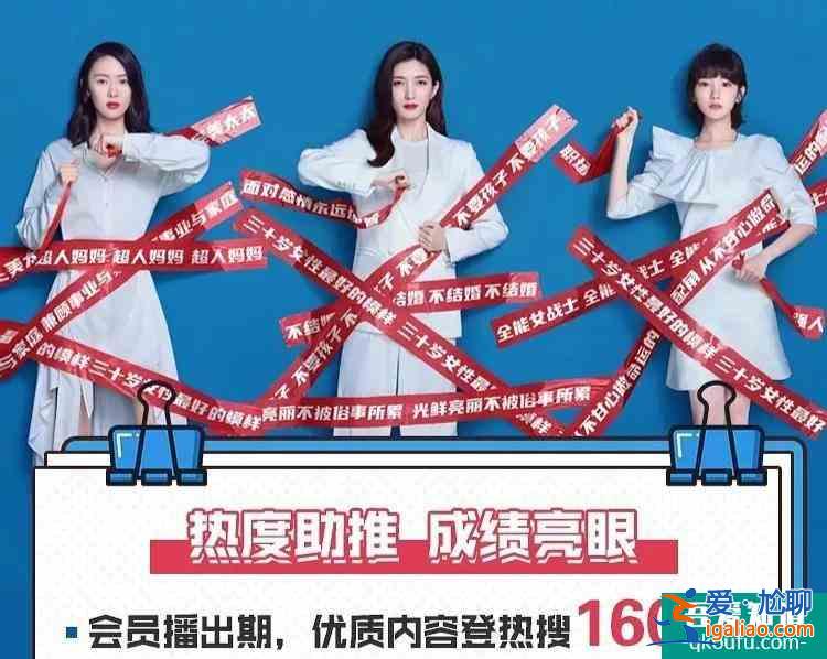 《以家人之名》戰(zhàn)報(bào)出爐：熱搜超250個(gè)，力壓《三十》《安家》？
