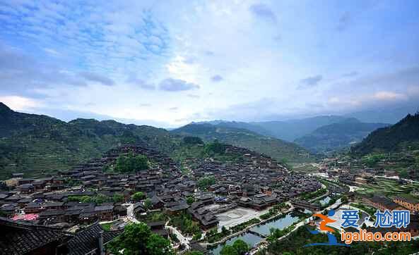 全世界最大的苗族聚居村——西江？
