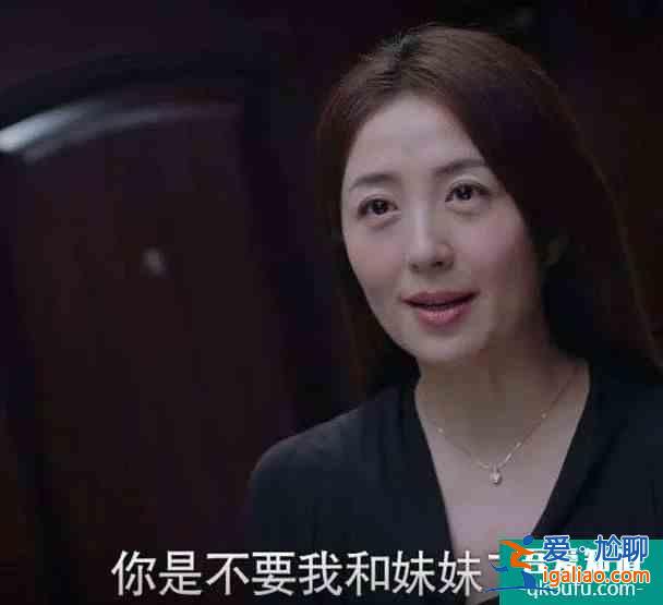 《以家人之名》不為人知的真相：李海潮是渣男，陳婷成童年陰影.？