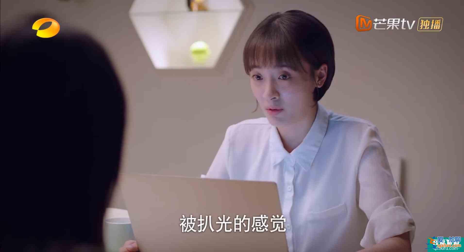 《以家人之名》上演“完美”大結(jié)局，卻再次暴露了人性的陰暗？