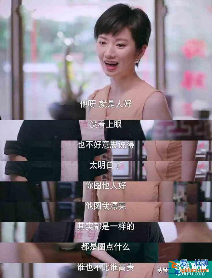 《以家人之名》結(jié)局：不爭(zhēng)即是爭(zhēng)，賀梅終究成為最大贏家？