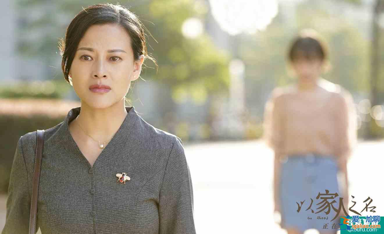 《以家人之名》：金玉香離婚，給所有已婚女性三個啟示？