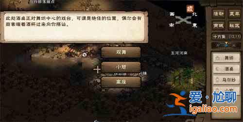 煙雨江湖桃花塢小勢力前置任務(wù)怎么完成？桃花塢小勢力三個支線任務(wù)攻略匯總？
