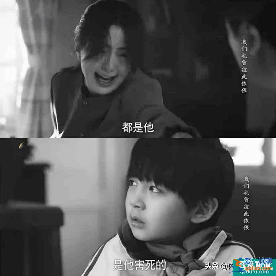 《以家人之名》結(jié)局：不爭(zhēng)即是爭(zhēng)，賀梅終究成為最大贏家？
