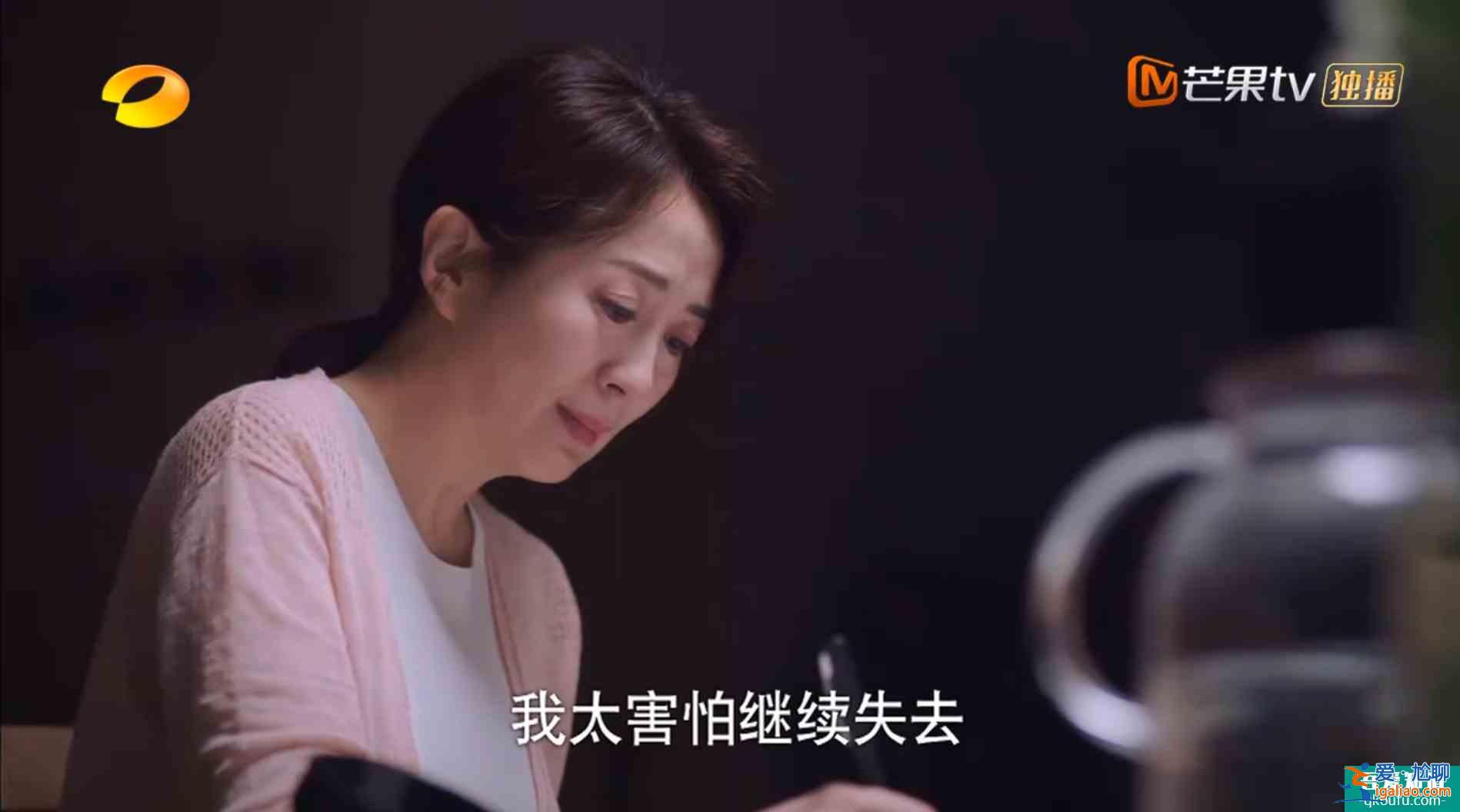 《以家人之名》上演“完美”大結(jié)局，卻再次暴露了人性的陰暗？