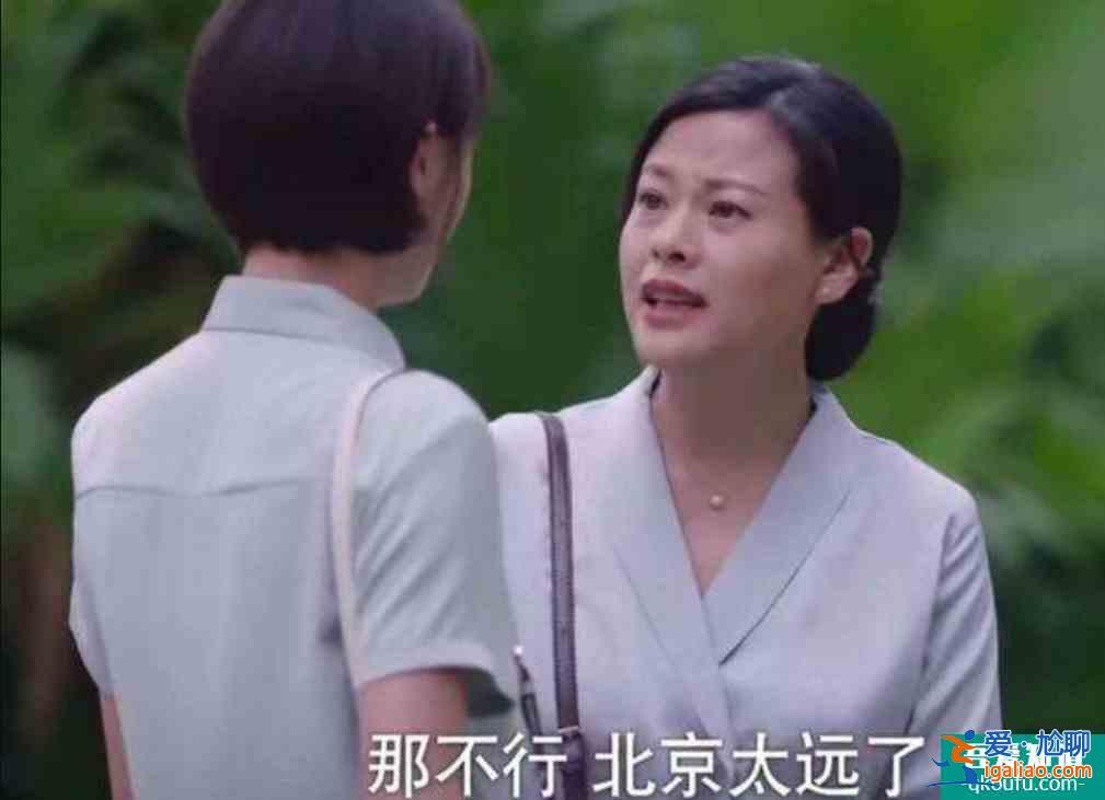 《以家人之名》：金玉香離婚，給所有已婚女性三個啟示？