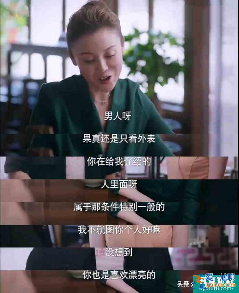 《以家人之名》結(jié)局：不爭(zhēng)即是爭(zhēng)，賀梅終究成為最大贏家？
