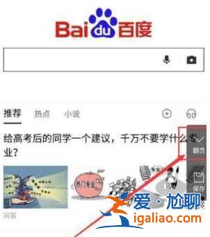 realmeQ3如何快速截長(zhǎng)圖？