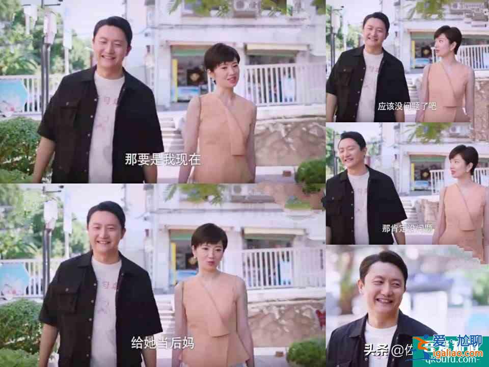 《以家人之名》結(jié)局：不爭(zhēng)即是爭(zhēng)，賀梅終究成為最大贏家？