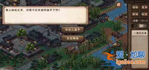 煙雨江湖桃花塢小勢力前置任務(wù)怎么完成？桃花塢小勢力三個支線任務(wù)攻略匯總？