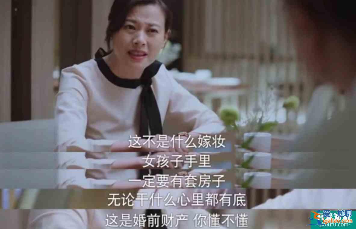 《以家人之名》：金玉香離婚，給所有已婚女性三個啟示？