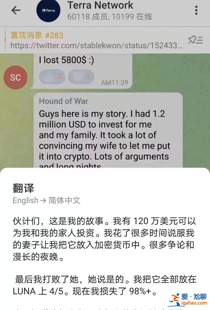 大爆雷！比特幣投資者今年血虧13597億 又一“造富神話”破滅？