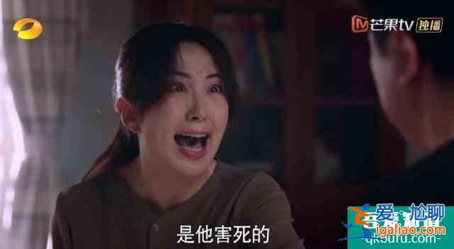 《以家人之名》教會我們的事：被道德綁架的孩子永遠走不出陰影？