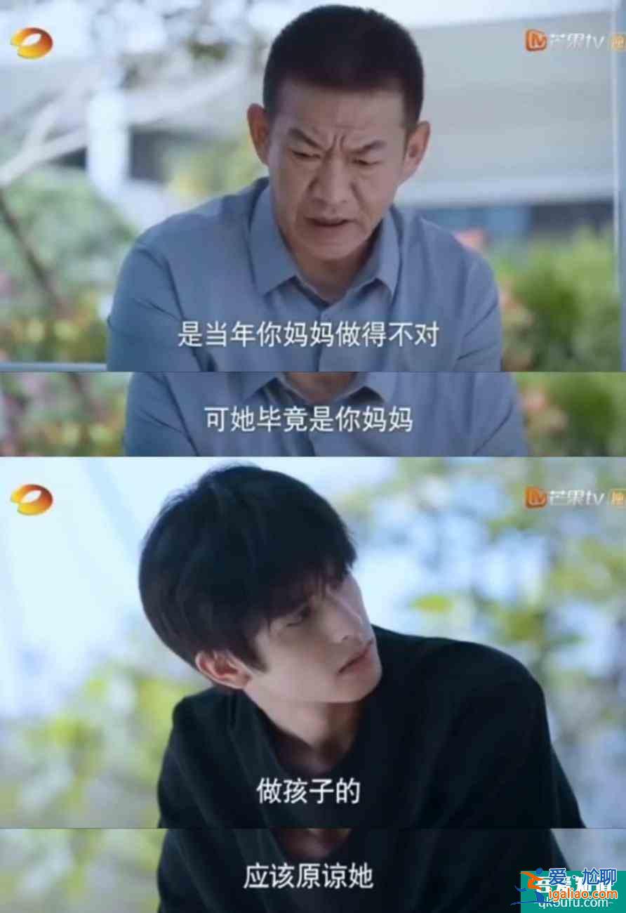 《以家人之名》教會我們的事：被道德綁架的孩子永遠走不出陰影？