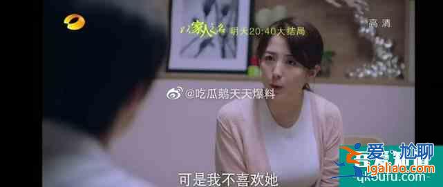 《以家人之名》：人間迷惑行為大賞？