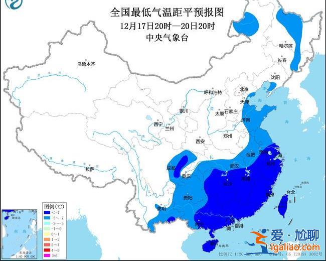 中央氣象臺(tái)連續(xù)3天發(fā)布低溫藍(lán)色預(yù)警 最低氣溫0℃線將南移至廣東福建？