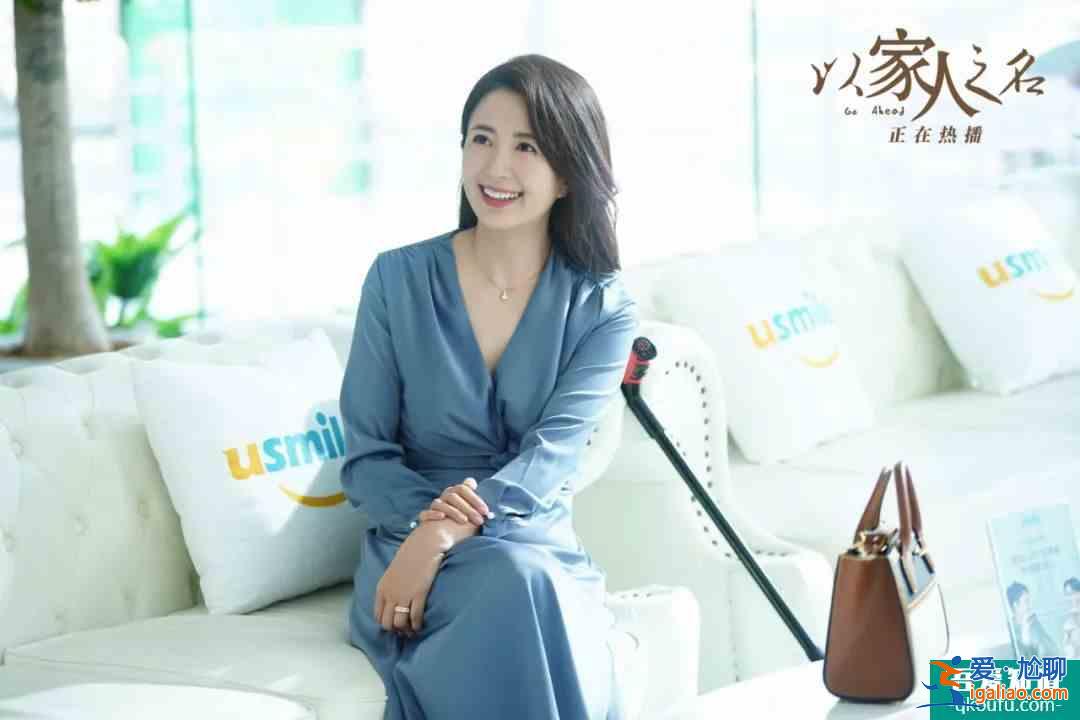 《以家人之名》播完了，我想聊一聊劇里的父母們……？