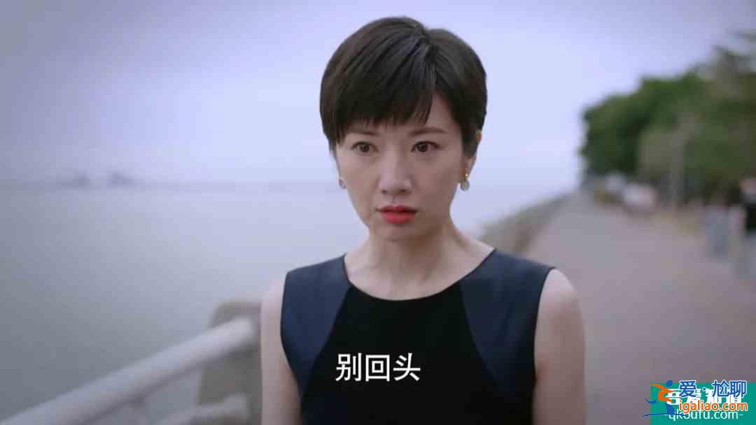 《以家人之名》播完了，我想聊一聊劇里的父母們……？