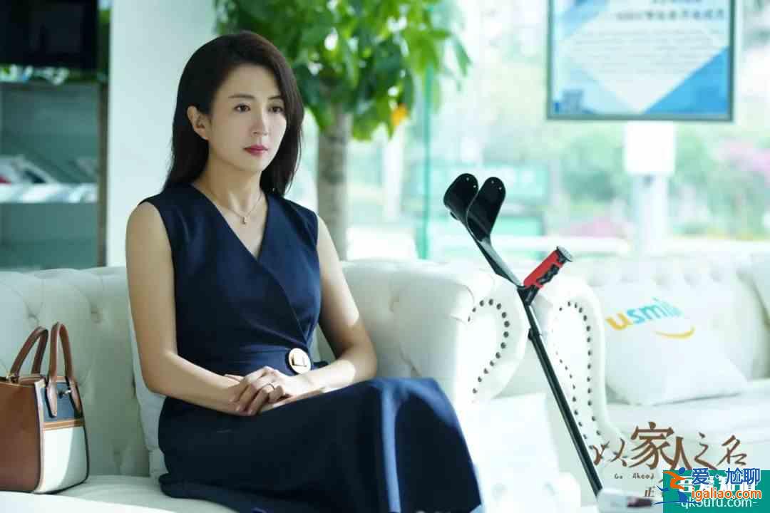 《以家人之名》播完了，我想聊一聊劇里的父母們……？