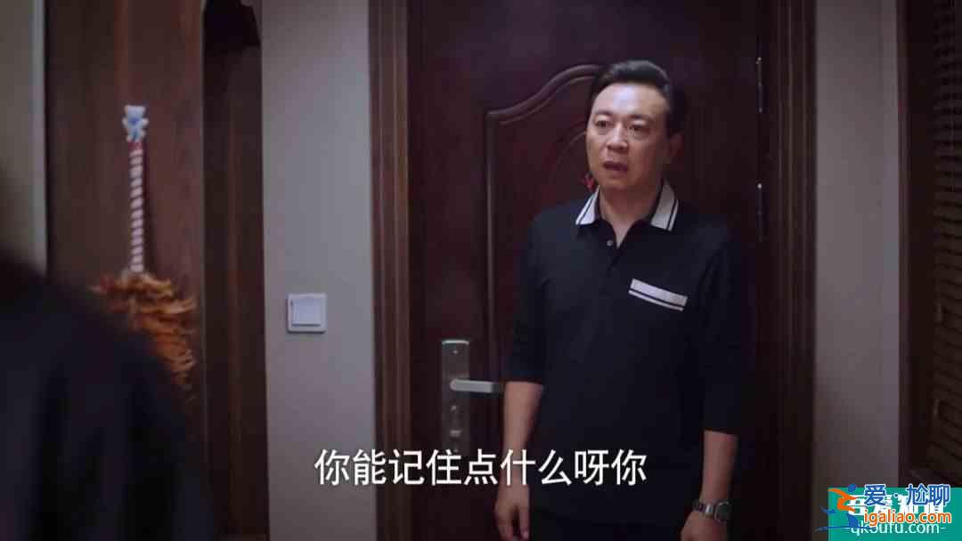 《以家人之名》播完了，我想聊一聊劇里的父母們……？
