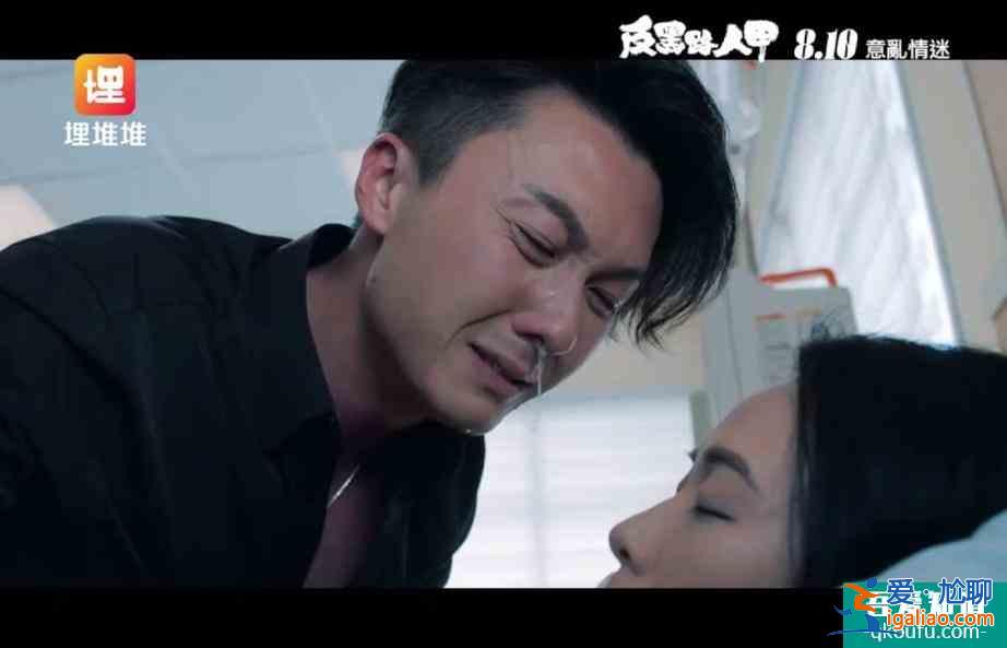 《反黑路人甲》王浩信挑戰(zhàn)喜劇，談與張振朗“吻戲“內(nèi)幕？